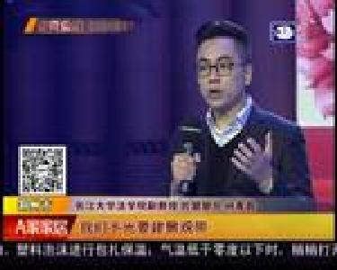 同心同向 共谋发展