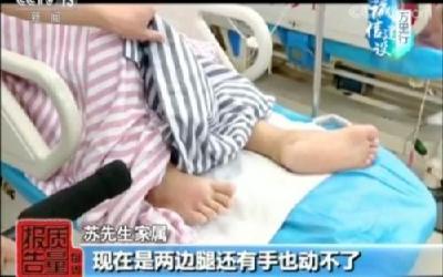 央视打假“黑骨藤长寿茶”：假厂址假厂名，喝多了会致命  