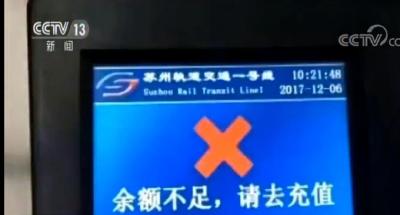 一位女生把地铁公司告了，起因或许你也会碰到