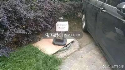 杭州孕妇坠井调查结果：未按要求配井盖、物业管理不到位