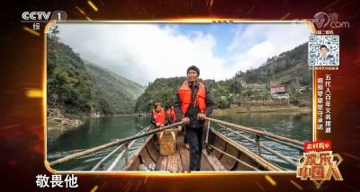 投一票！为感动中国2018年度荆州籍候选人点赞