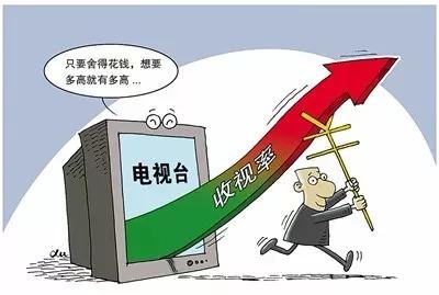 人民日报：收视率造假，难了