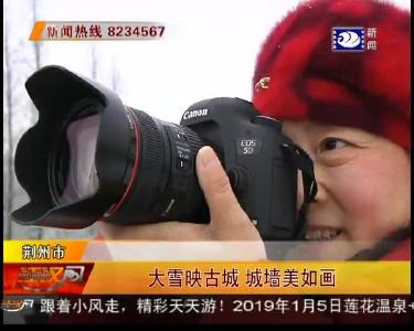 大雪映古城 城墙美如画