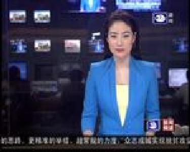 荆州新闻联播 2018-12-02