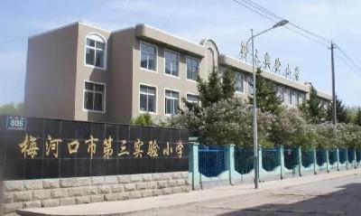 爷爷去世，小学生请丧假却被老师怼“你去干嘛”，校方回应