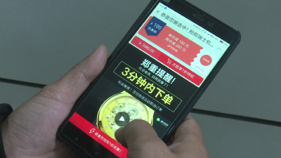 剁手党必点！网购很轻松，出了问题咋维权？