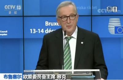 特雷莎·梅：容克！你说这话什么意思？