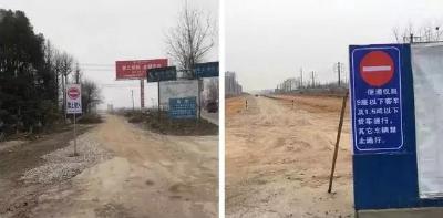 缓解春节祭祀交通压力 公安县开通了一条重要通道