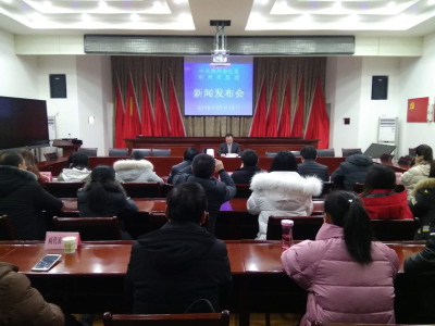 市纪委监委召开新闻发布会：2018年荆州处分2514人，8起典型案例被通报  