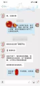 孩子高烧42度，妈妈向单位请假被拒！网友吵翻了