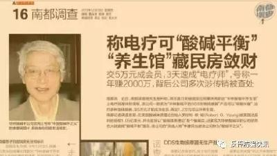 1月15日 云上新闻十点半