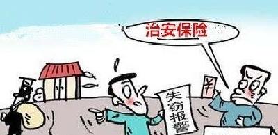 江陵县推出社会治安保险 给乡亲们一份安全保障 