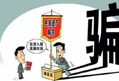 微信再发重磅公告！这种账号将被严厉打击，直接封禁！