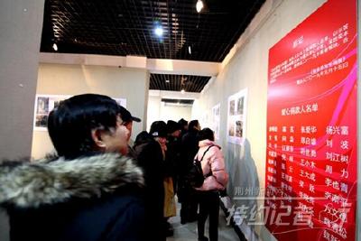 特约记者行：37人爱心助力共圆画家个展梦