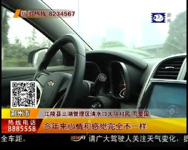 一家团聚 牵挂的心终于放下