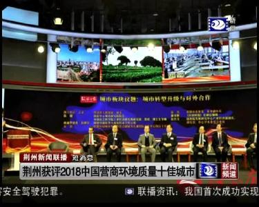 短消息：公安县上榜国家级稻渔综合种养示范区