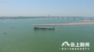投身主战场 争当主力军丨争当长江大保护和打好“三大攻坚战”主力军
