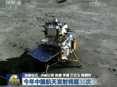 “胖五”复飞、“嫦娥五号”登月.....今年中国航天发射将超30次