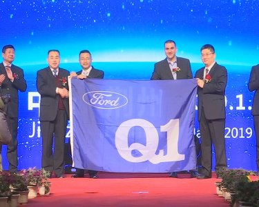 祝贺！湖北恒隆集团获得美国福特公司Q 1认证