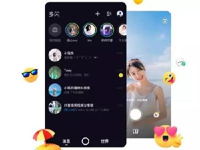 三款社交APP同日发布，能撼动微信吗？