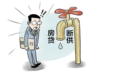 “断供潮来临”截图朋友圈高频转发，银行：房贷平稳没有变化