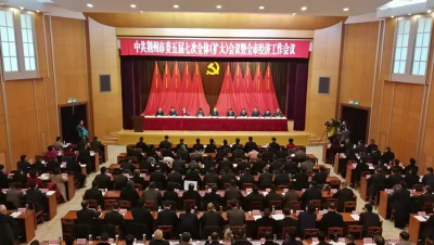 荆州各部门深入贯彻学习市委全会精神