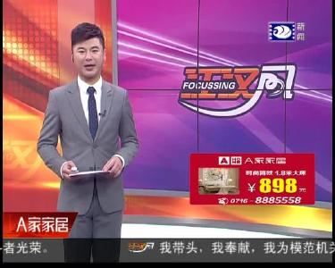 荆州抖友大拜年