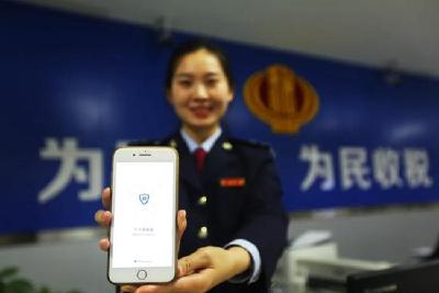 个税APP更新！申报房租抵扣不用再填房东信息了
