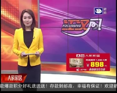 荆州抖友大拜年 2019-01-31