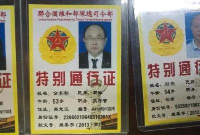 被这个翻译气笑了！但更扯的是它背后的组织…