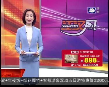 荆州抖友大拜年 2019-01-27