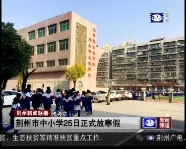 短消息：松滋上榜中国中部县域经济百强
