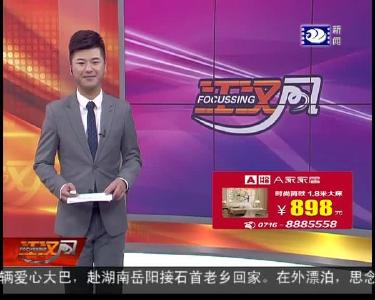 荆州抖友大拜年 2019-01-29