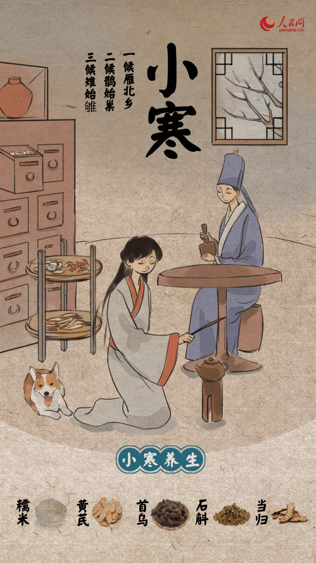 今日小寒，一年中最冷的日子来了……
