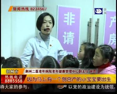 小学生变身“白衣天使” 别样体验收获多