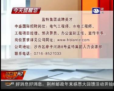 今天提醒您 2019-02-04