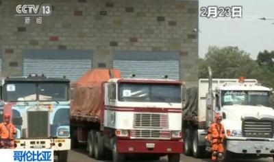 “人道主义援助”？委民众：我们不需要 美国：不要不行！
