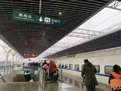 春节荆州铁路日送客2.5万人 三大车站送客5.8万人 