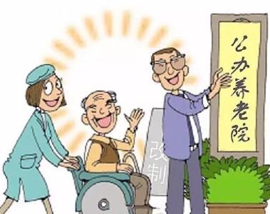 今年荆州将提高医疗保障水平 提升养老服务质量 