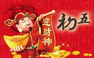 大年初五“迎财神” 荆州多商铺开门迎客  