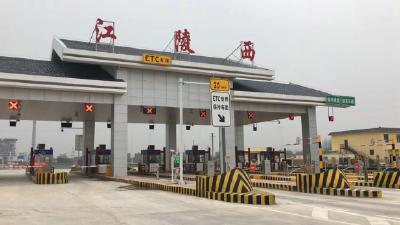 春节期间 沙公高速和荆州长江大桥实现“三无”目标 