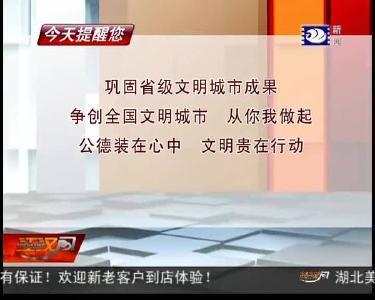 今天提醒您 2019-02-25