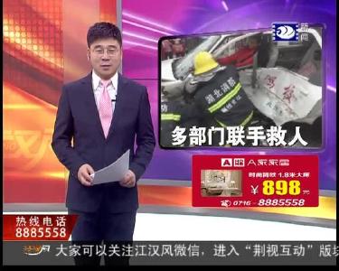 教练车私家车相撞 多部门联手相救