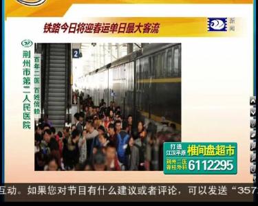 今天提醒您 2019-02-23