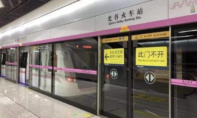武汉开通首条“红眼地铁”