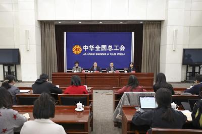 全国两会召开在即！工会界别43篇建议提案亮点多