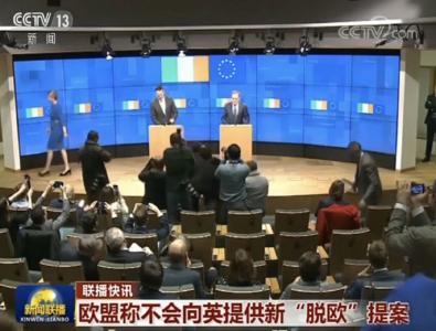 2月8日 云上新闻十点半