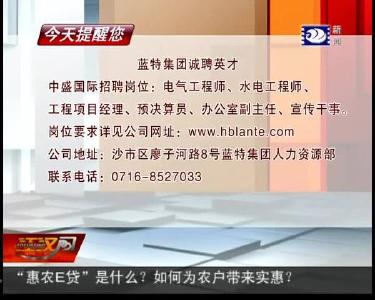 今天提醒您 2019-02-06