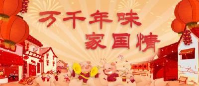 不回家的春节：过年回家团聚何以成负担？