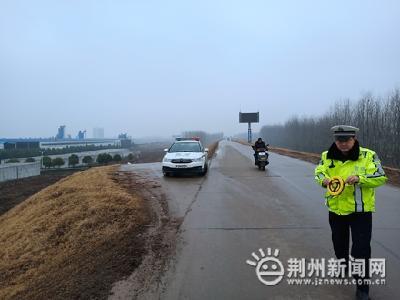 筑牢安全防线 荆州交警开展荆江大堤道路隐患排查